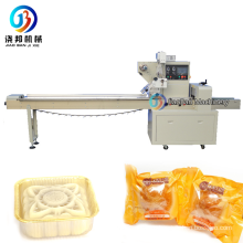 Automatic horizontal pillow bean sprout bread fresh vegetable packaging machine price